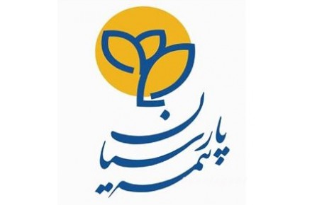 بیمه پارسیان عضویت خود را تمدید کرد